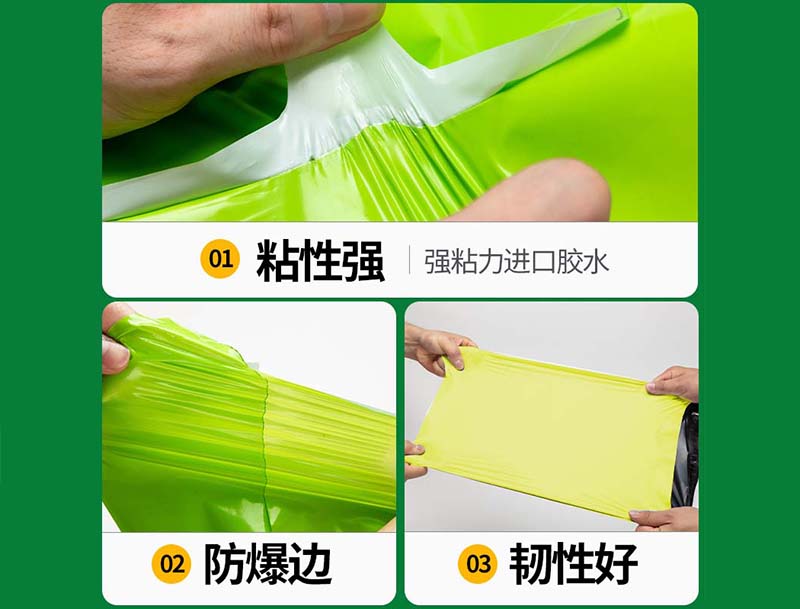 范果绿色快递袋-04